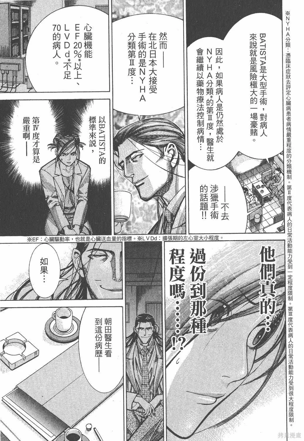 第08卷 第64页