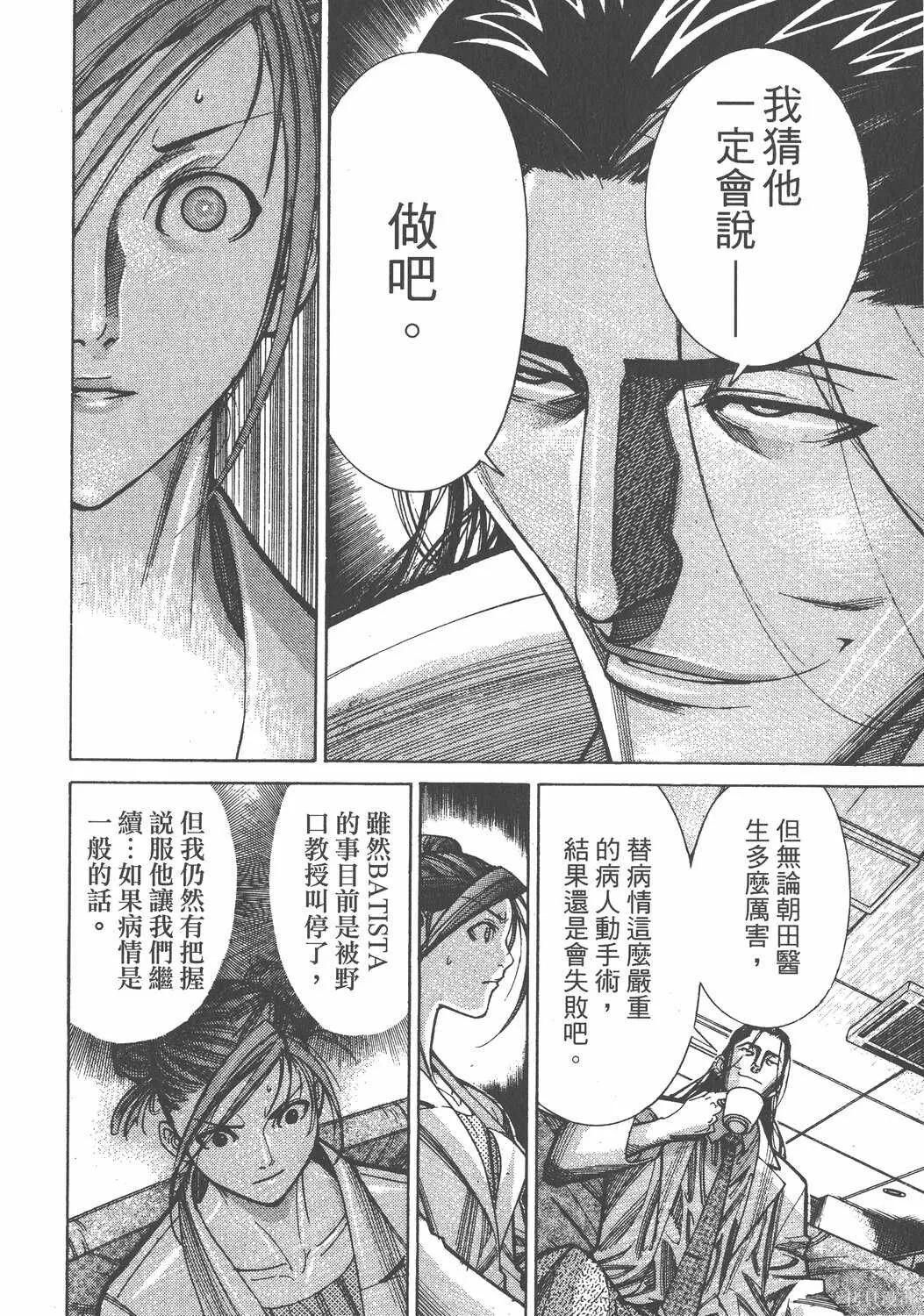 第08卷 第65页