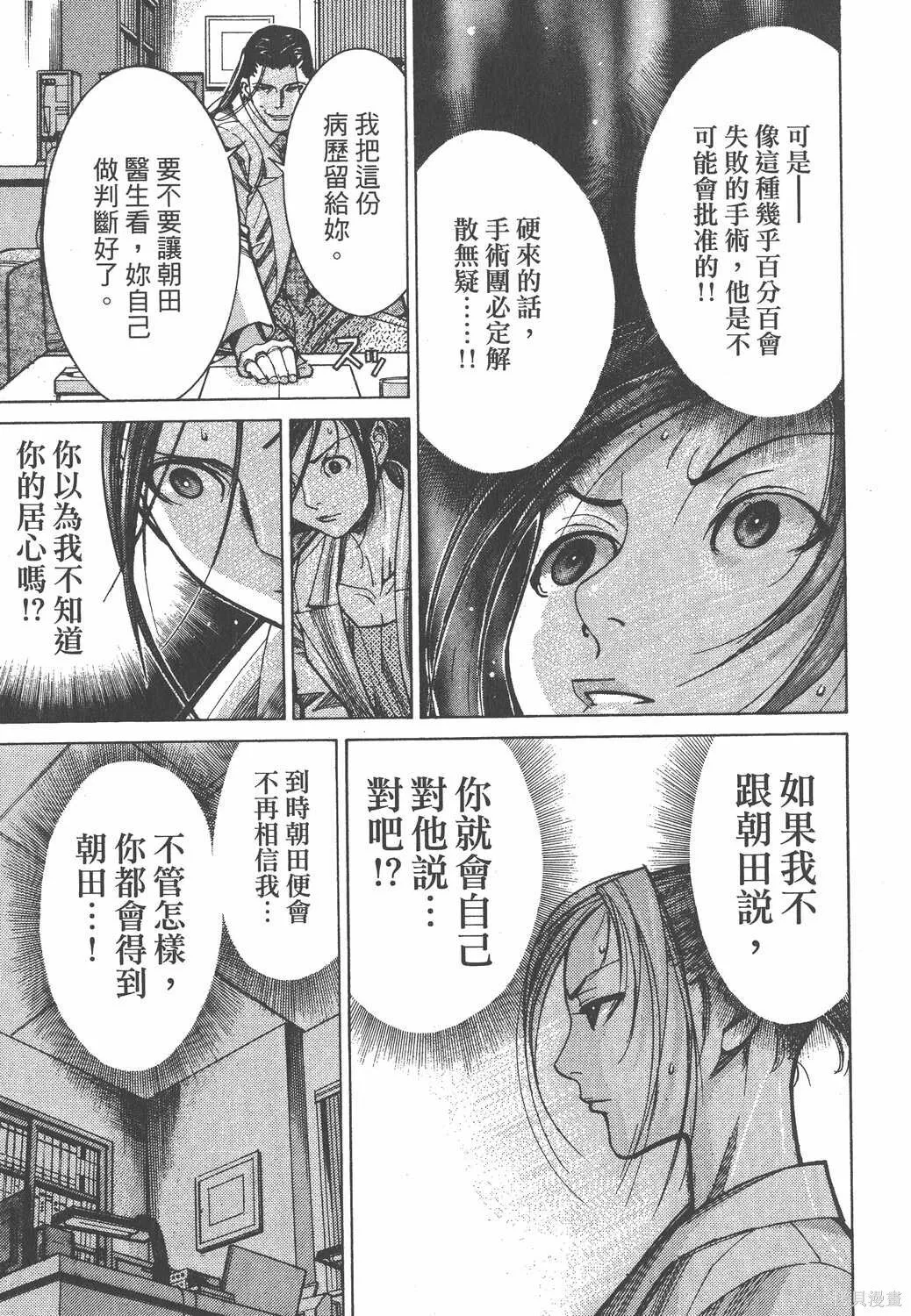 第08卷 第66页