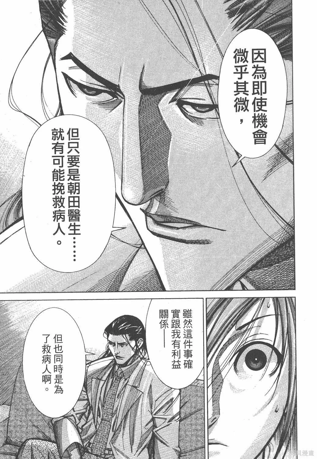 第08卷 第68页