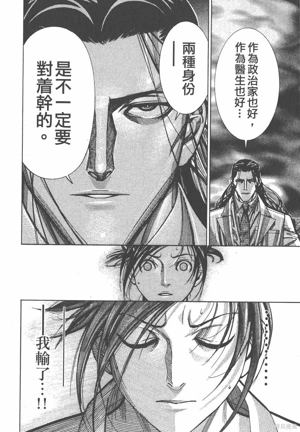 第08卷 第69页