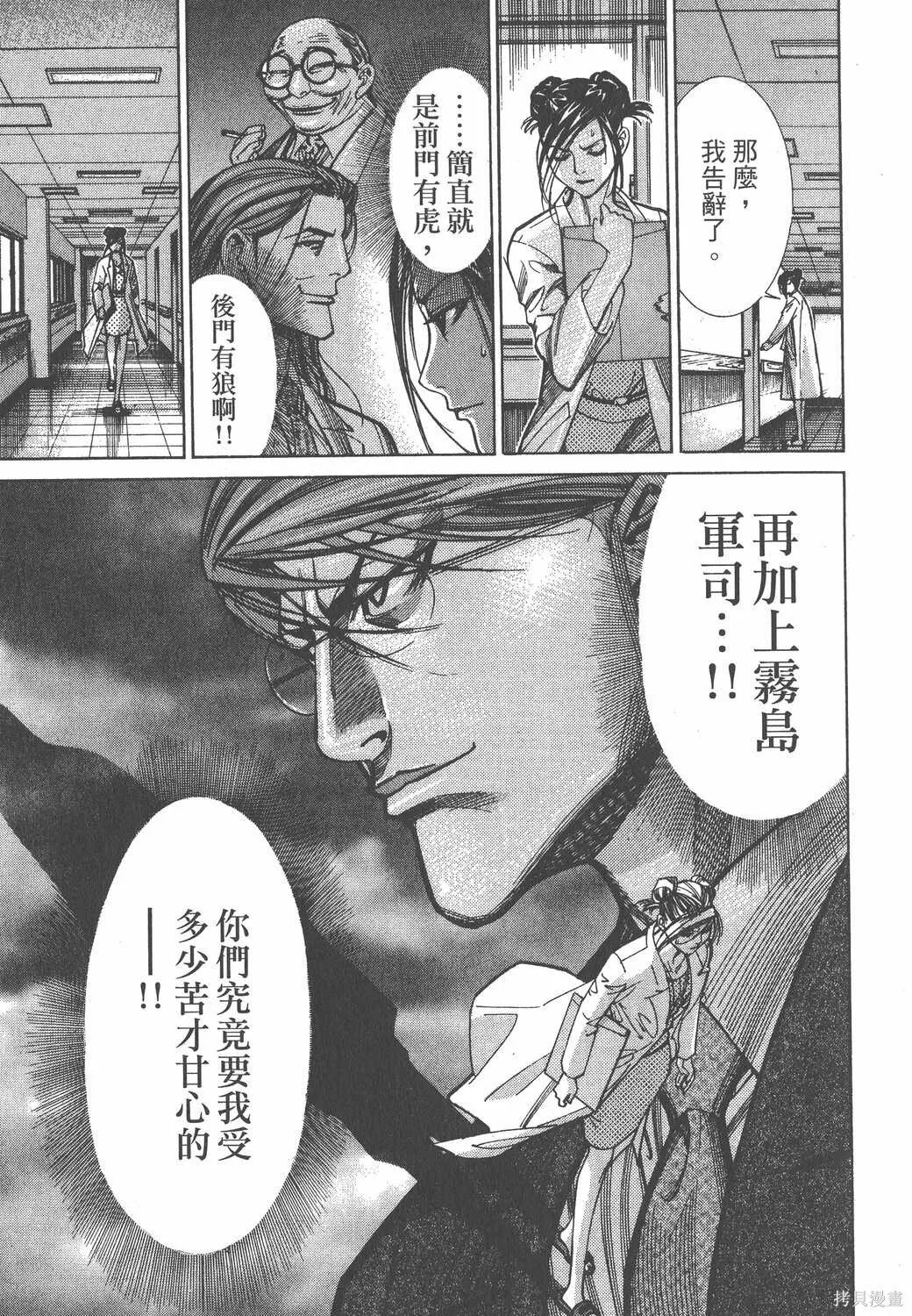 第08卷 第70页