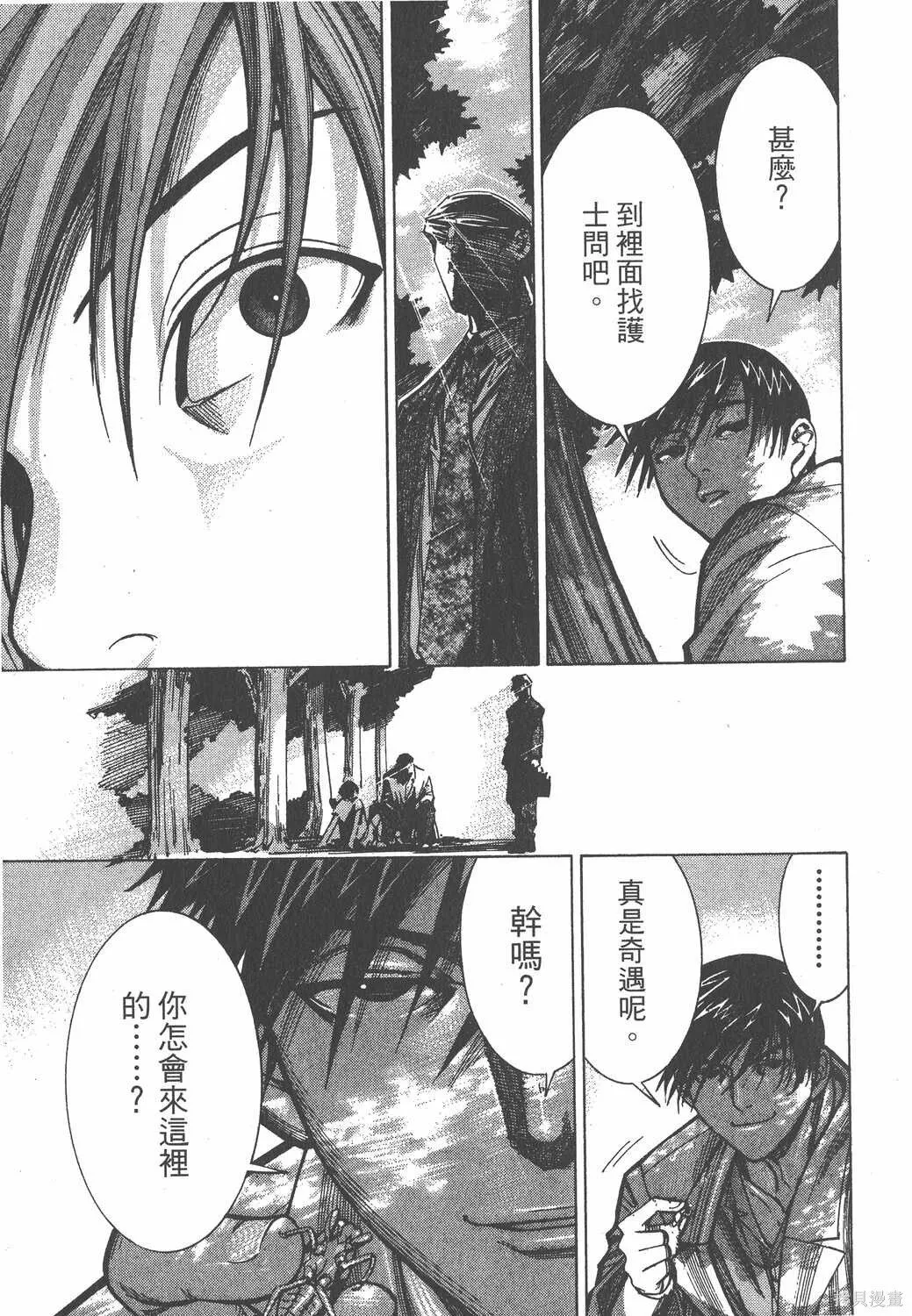 第08卷 第72页