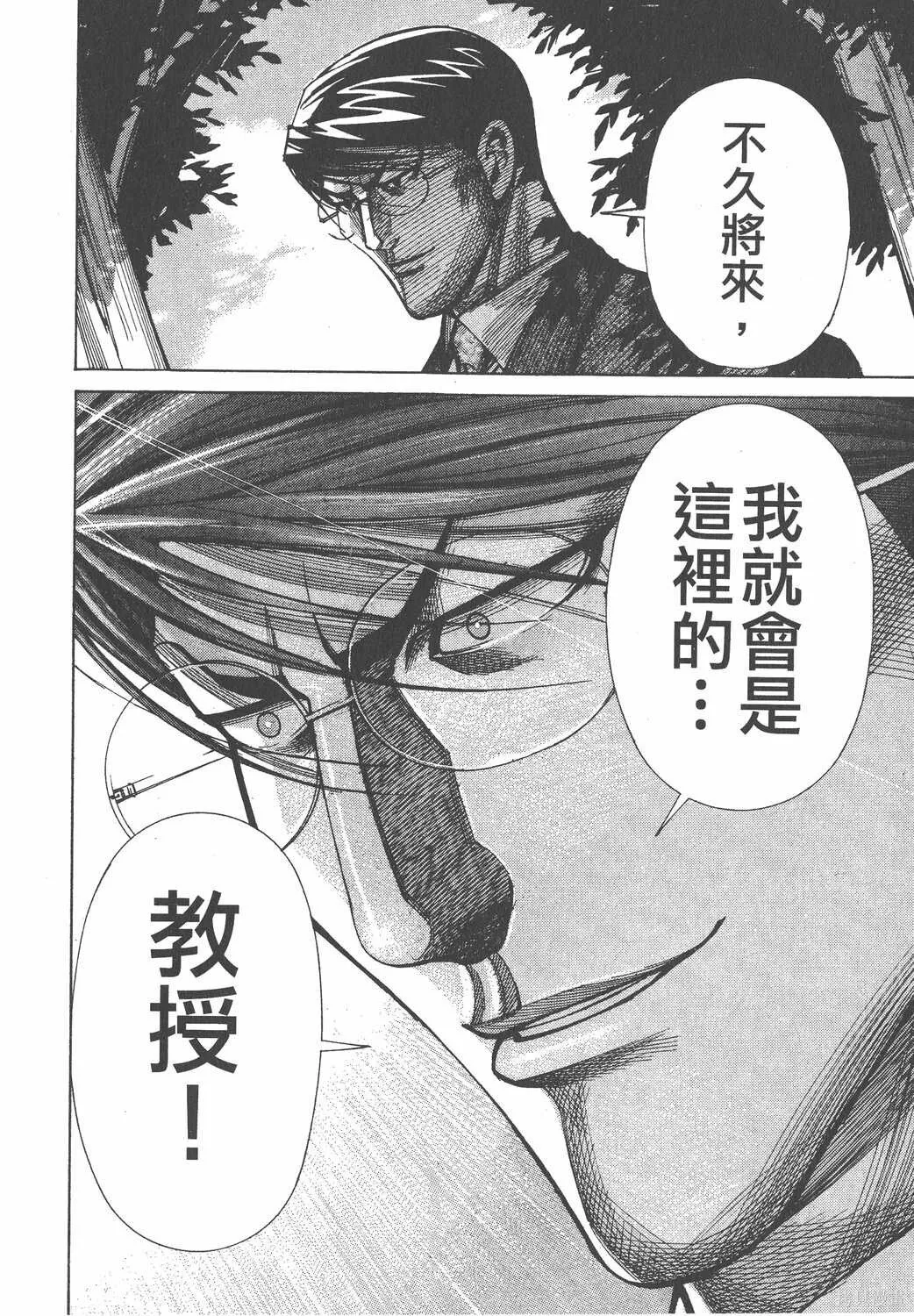 第08卷 第75页
