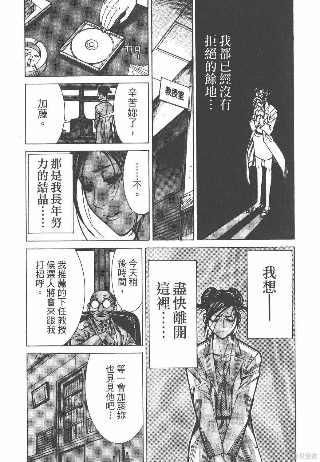 第08卷 第78页