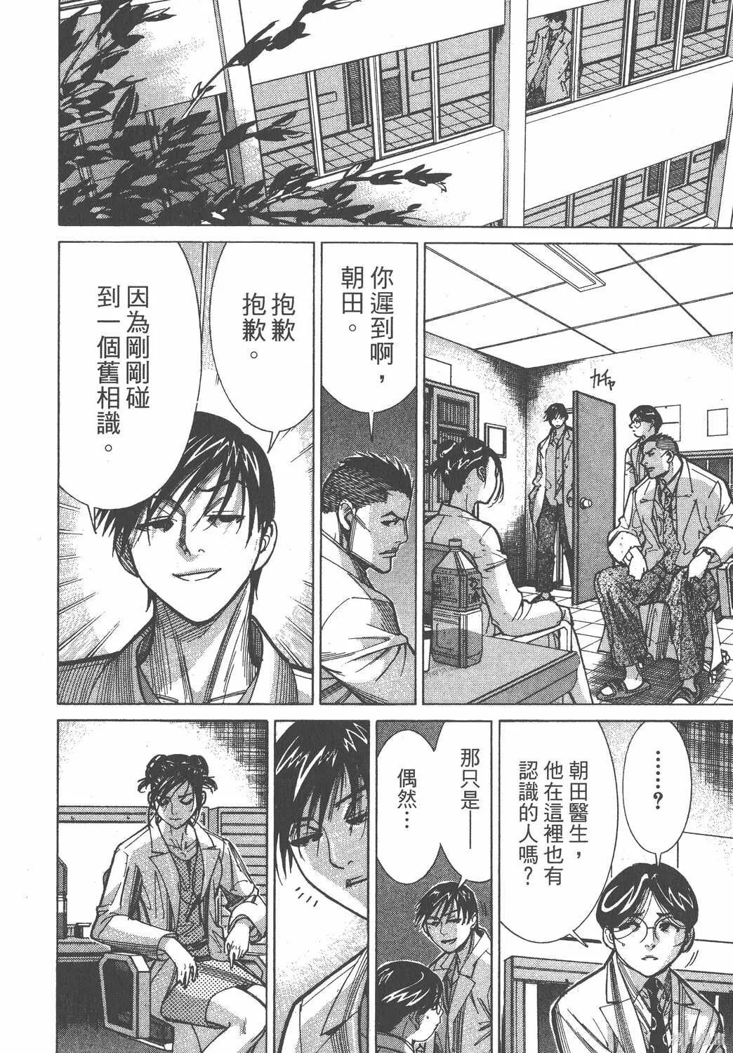 第08卷 第81页