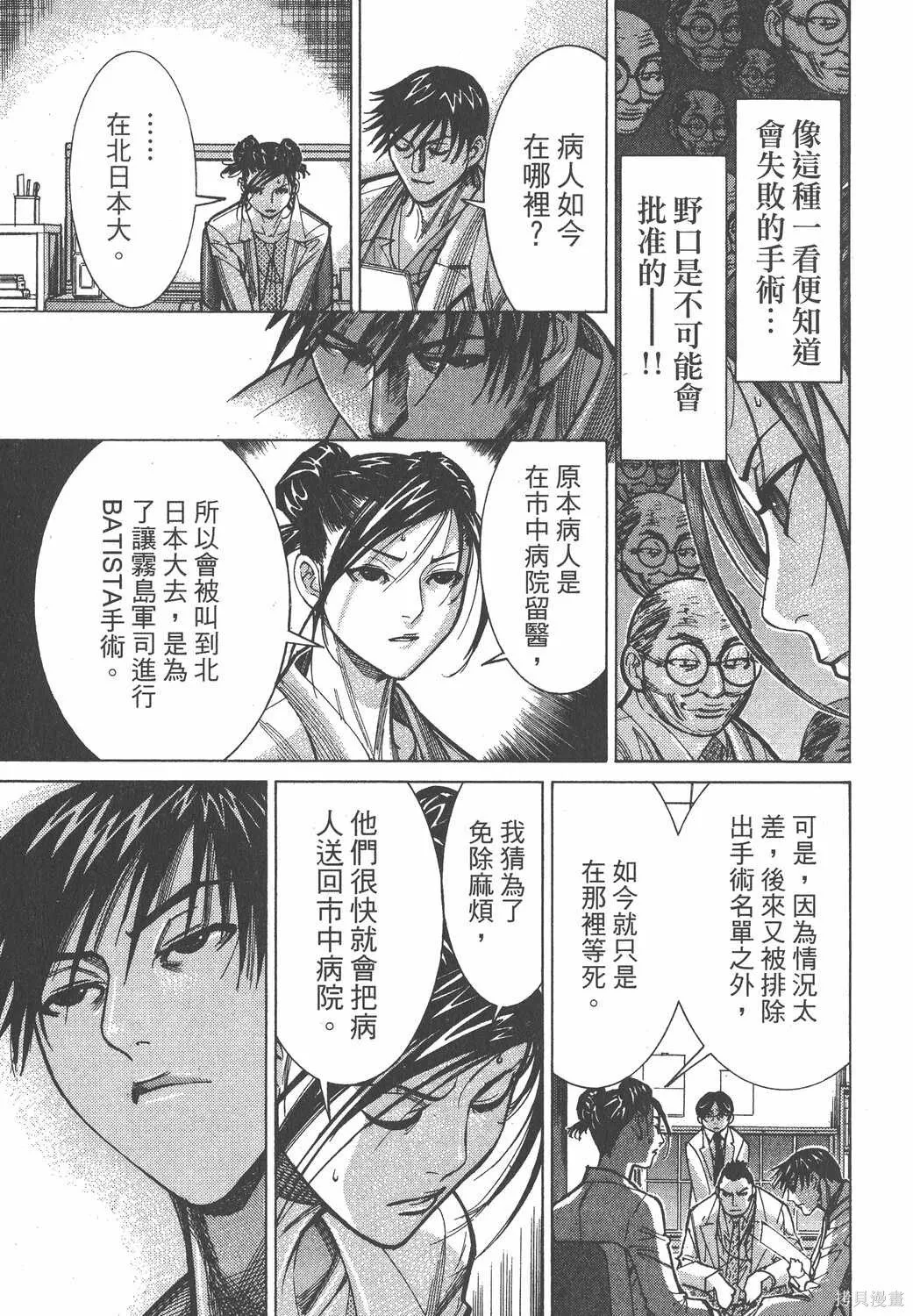 第08卷 第84页
