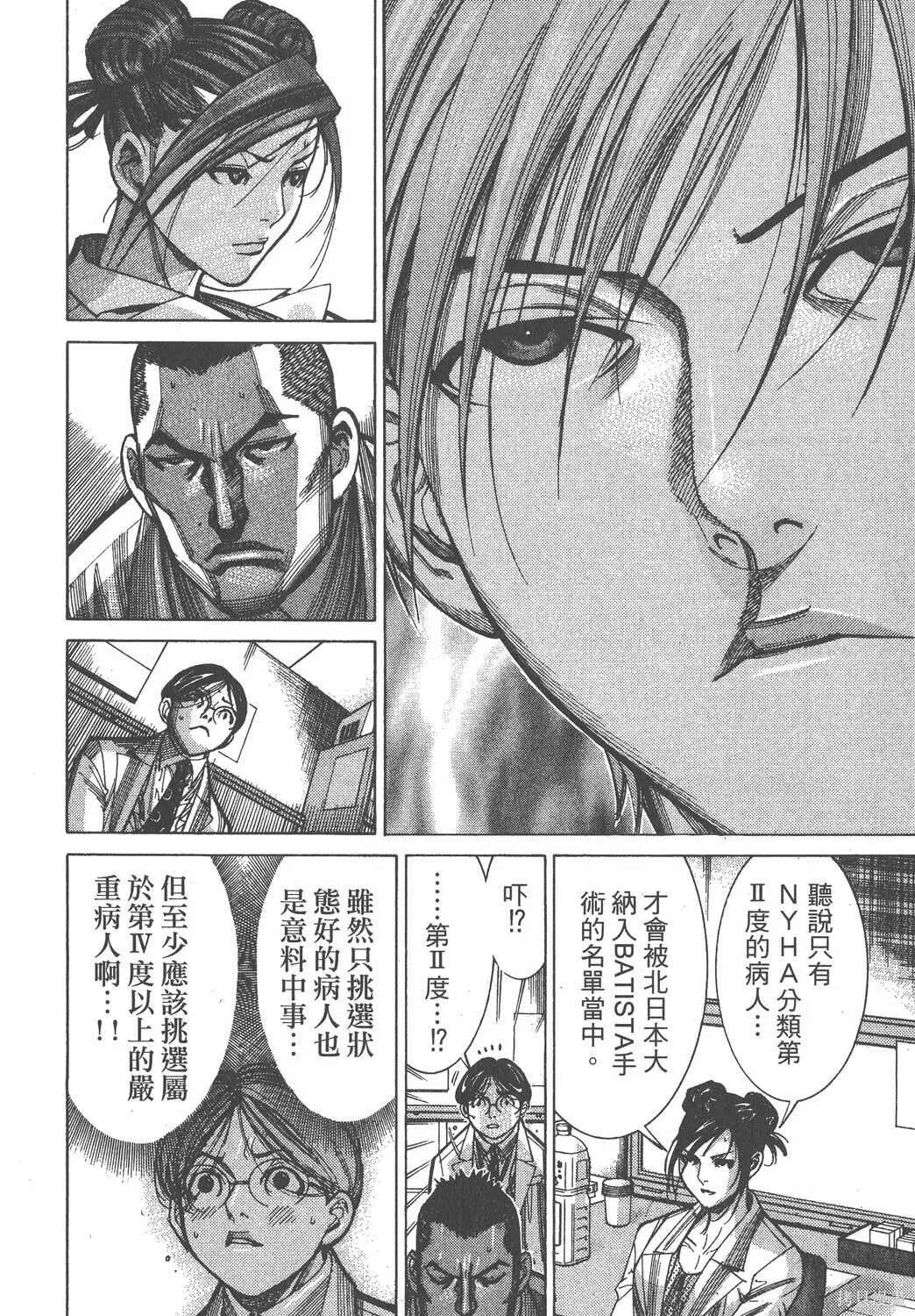 第08卷 第85页