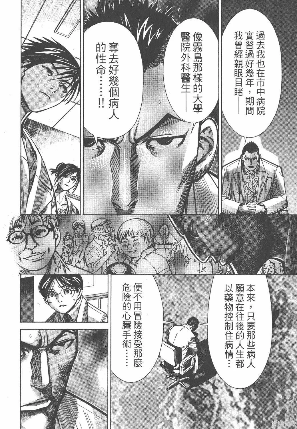 第08卷 第87页