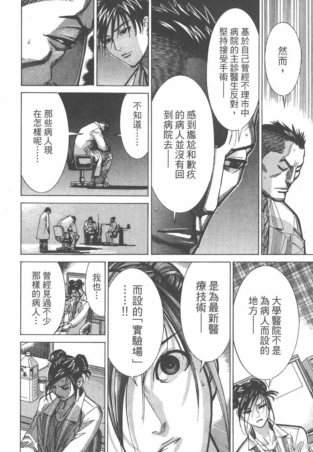 第08卷 第89页