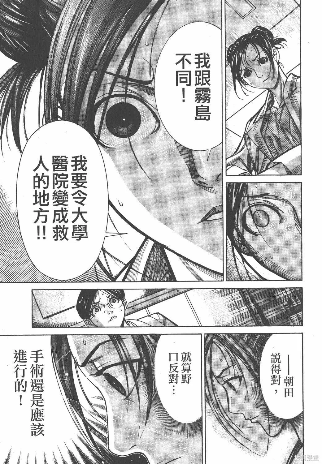 第08卷 第90页
