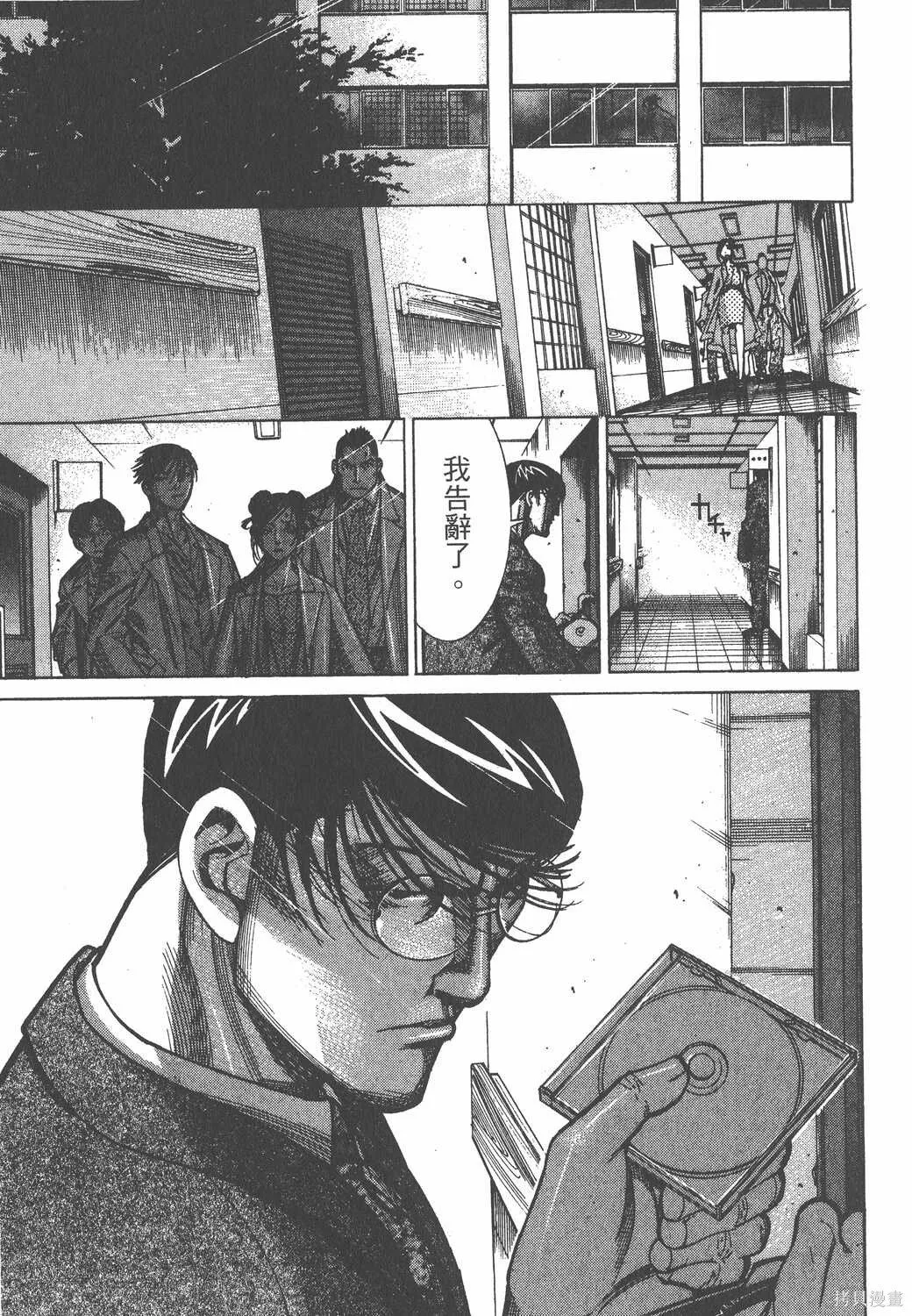 第08卷 第94页