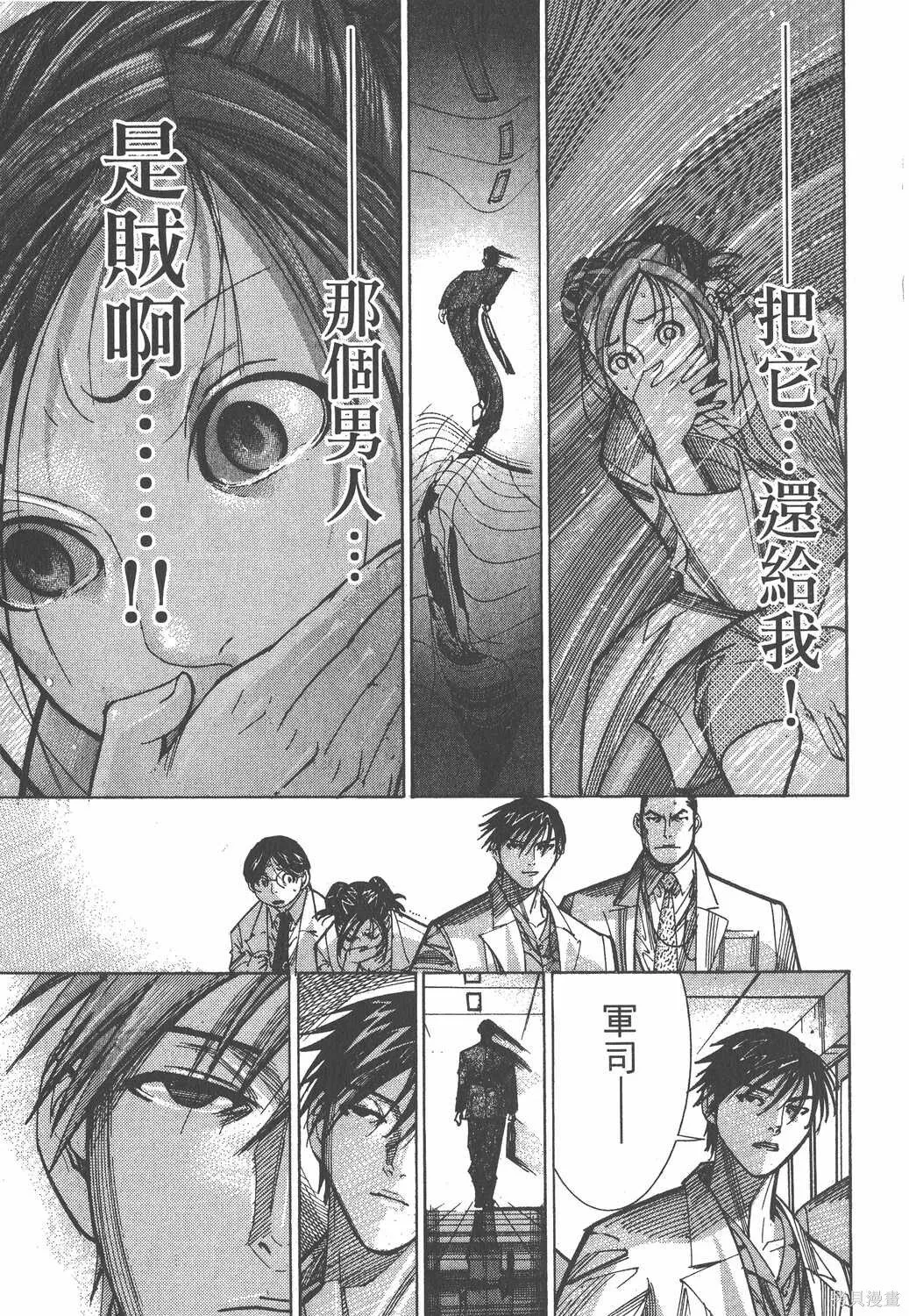 第08卷 第96页