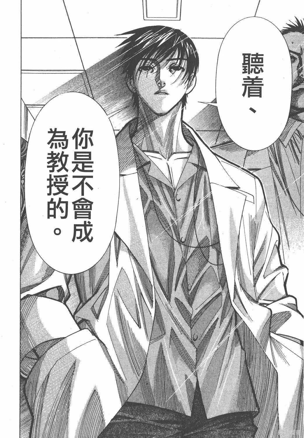 第08卷 第97页