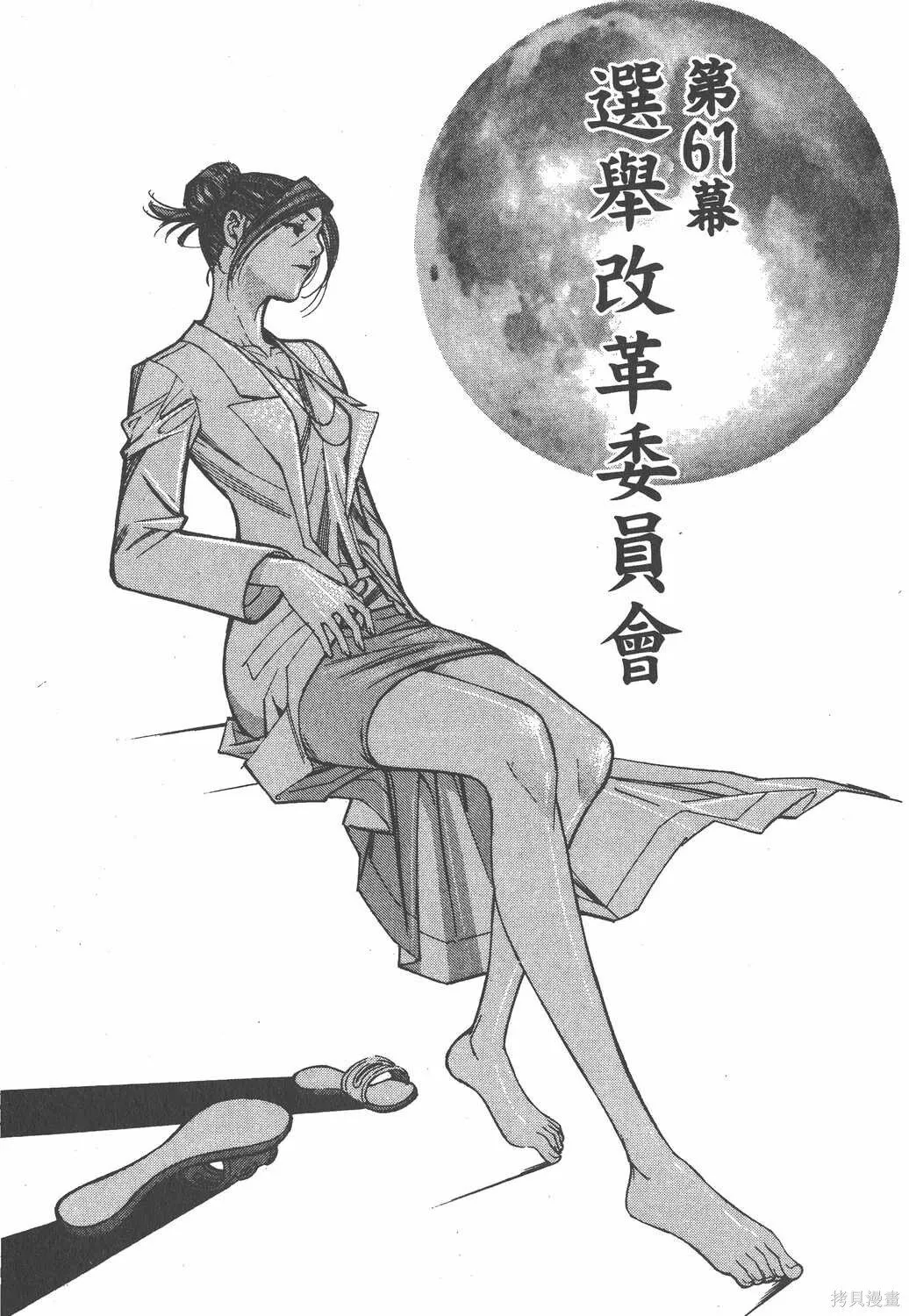 第08卷 第100页