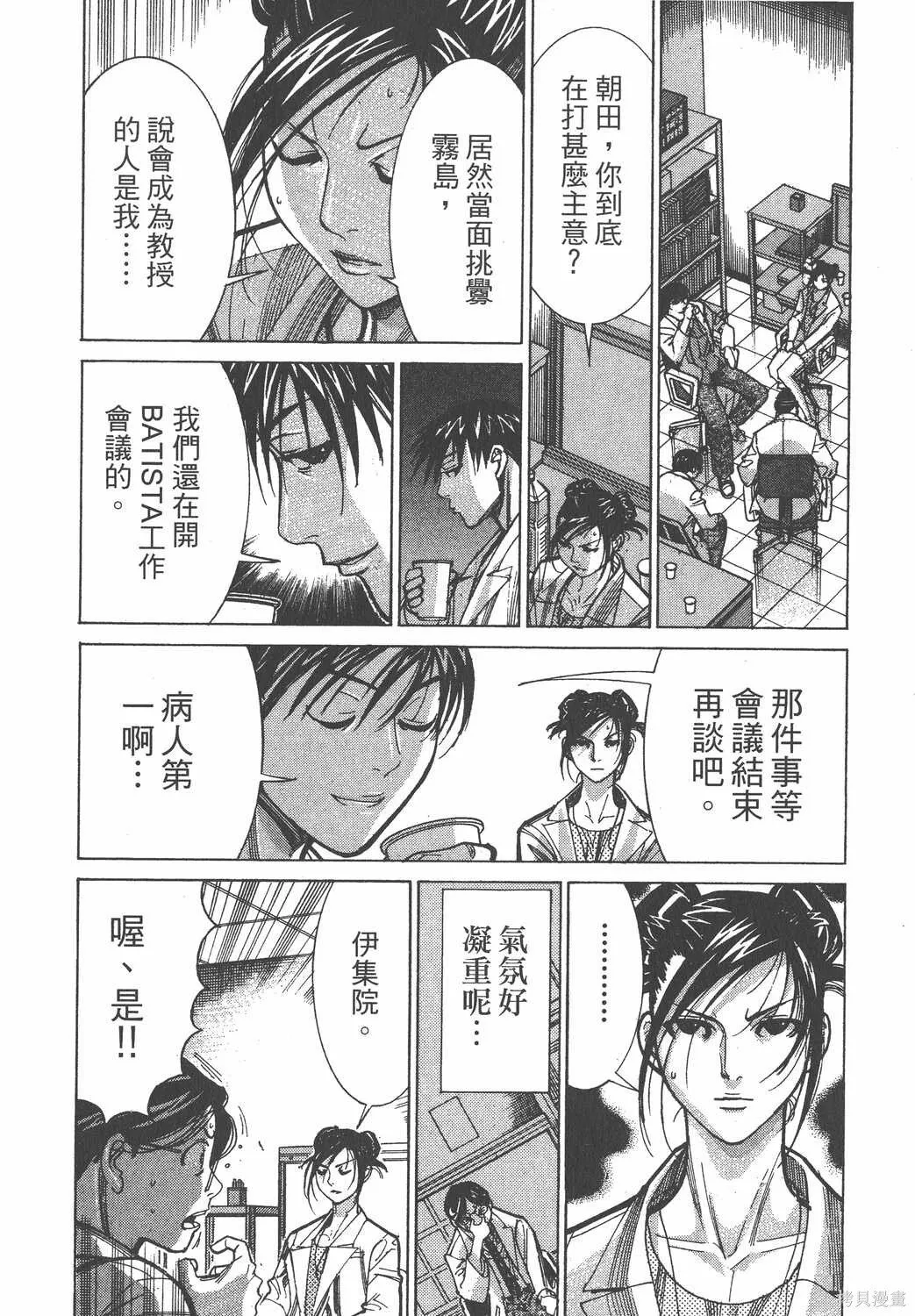 第08卷 第101页