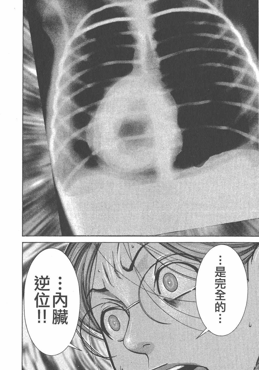 第08卷 第103页