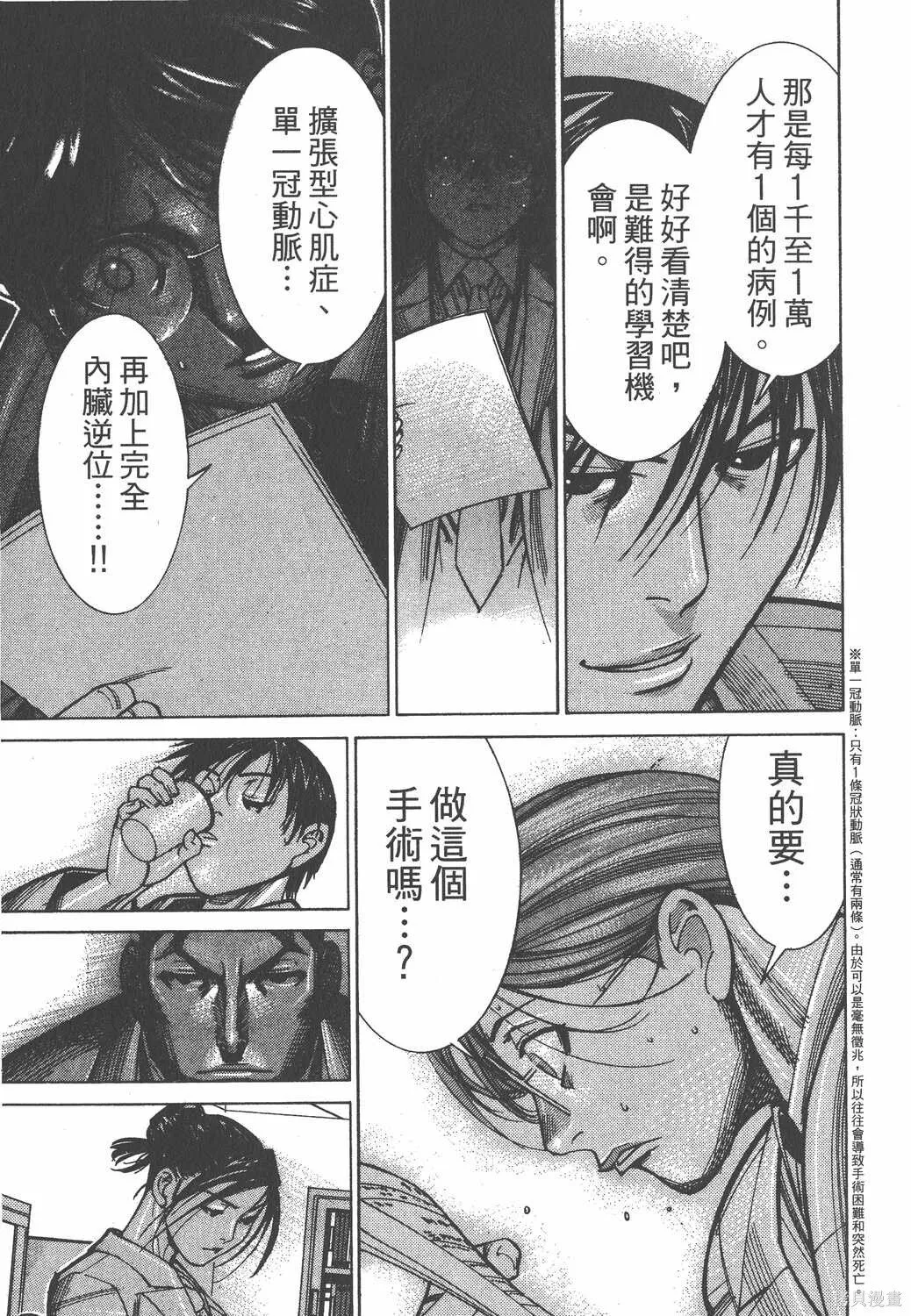 第08卷 第104页