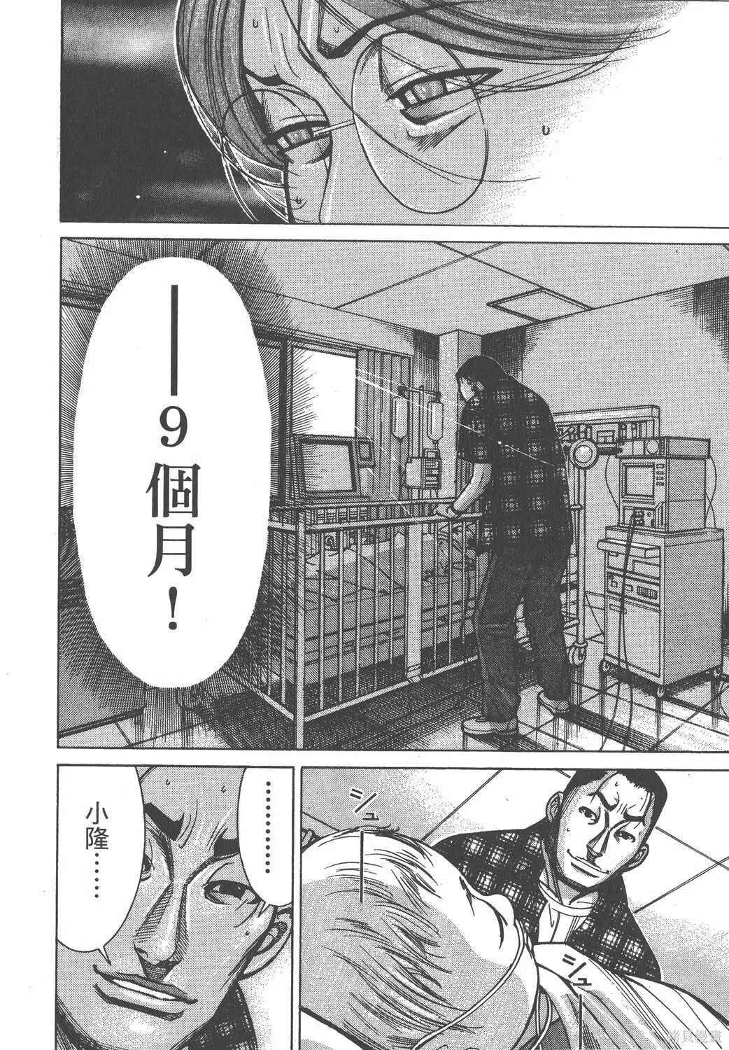 第08卷 第107页