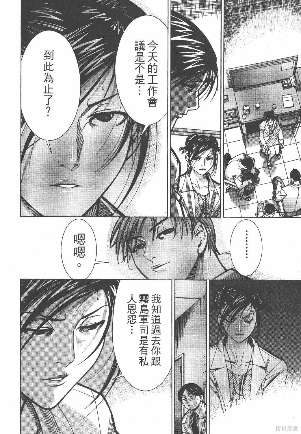 第08卷 第109页