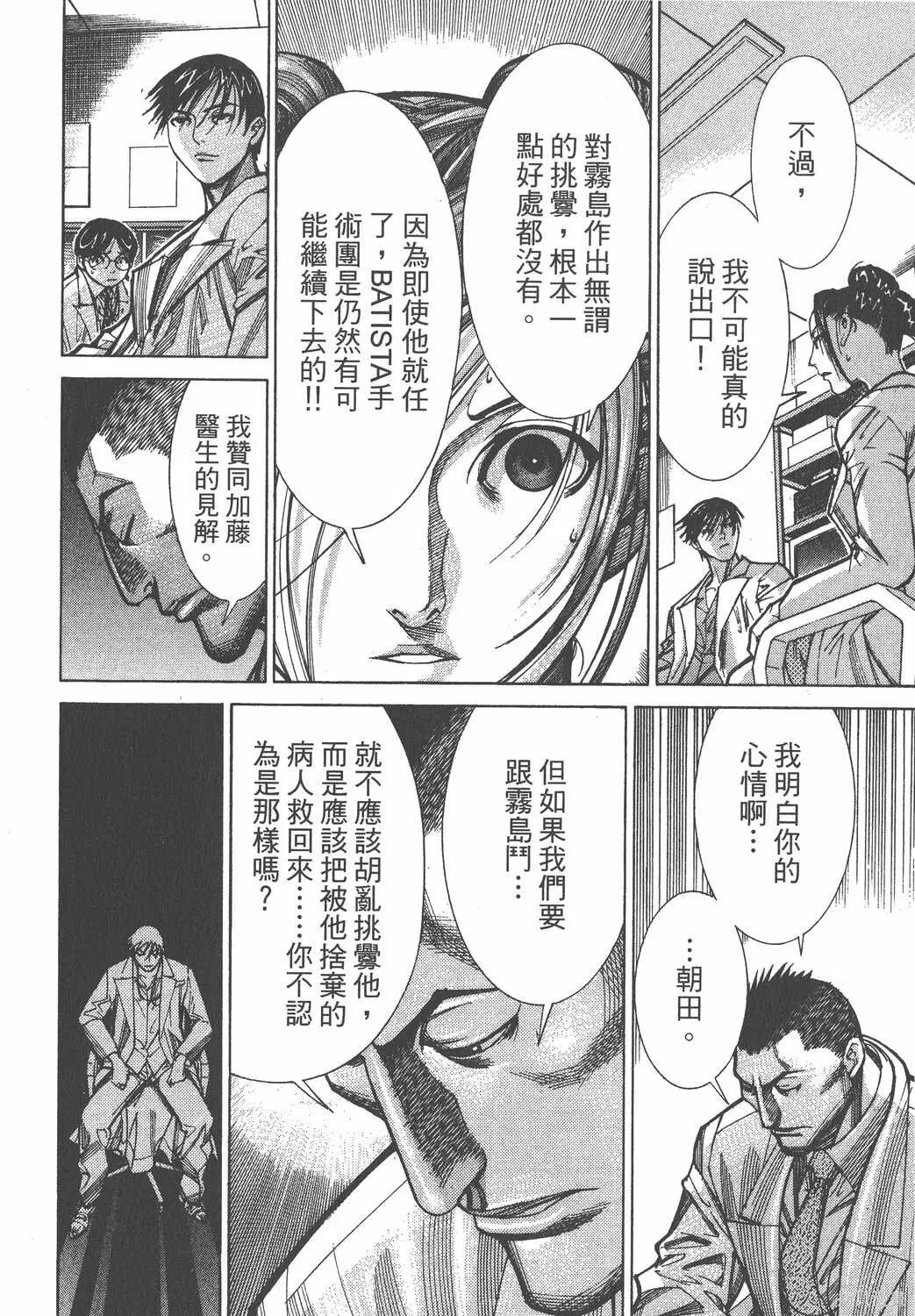 第08卷 第111页