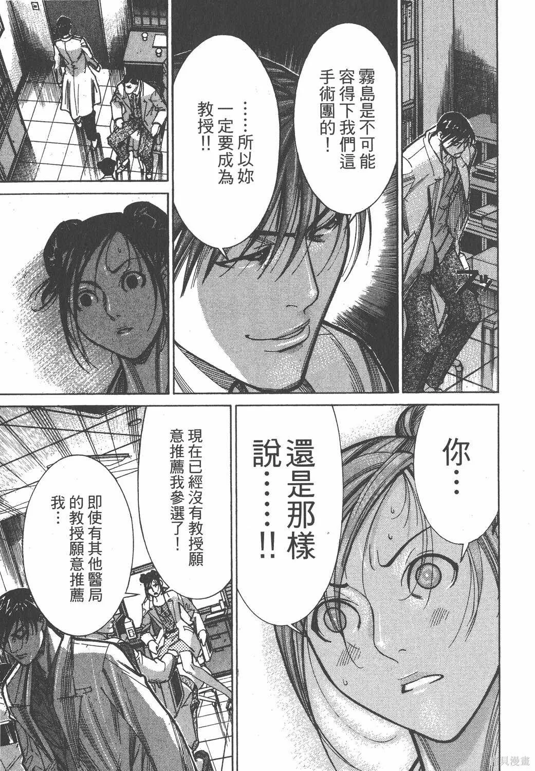 第08卷 第112页