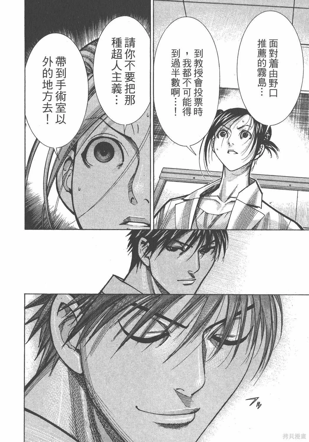 第08卷 第113页