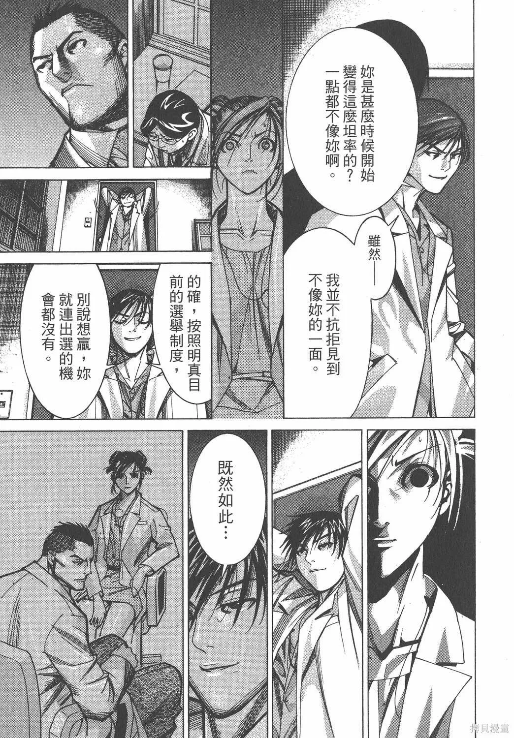 第08卷 第114页