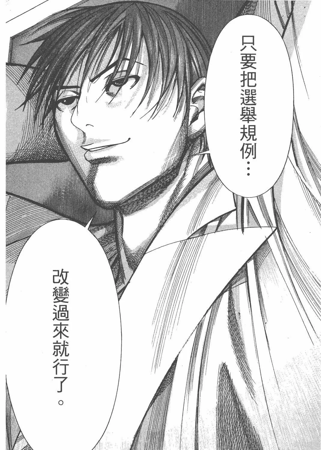 第08卷 第115页