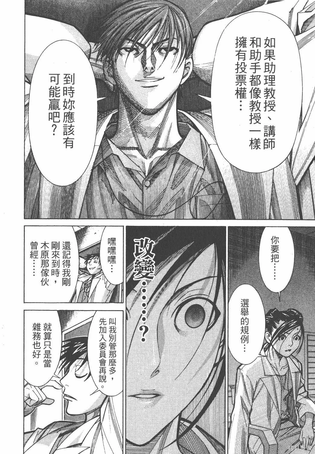 第08卷 第117页