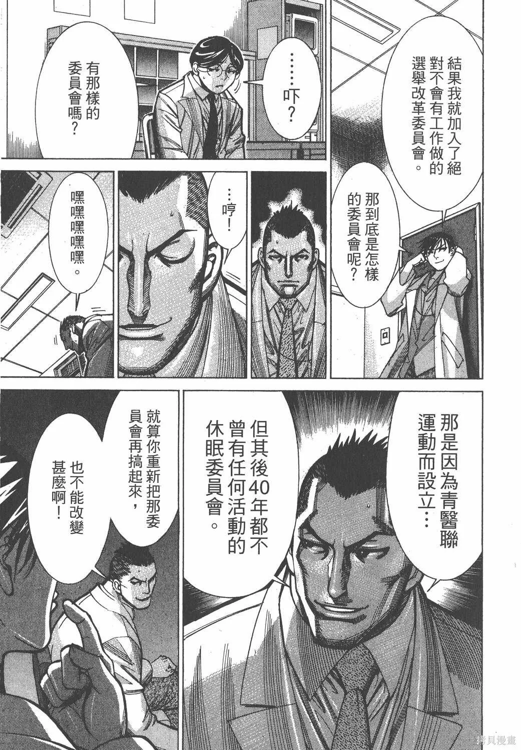 第08卷 第118页