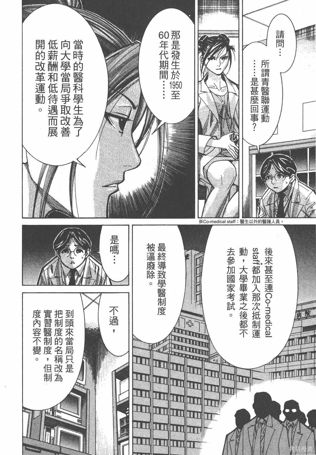 第08卷 第119页