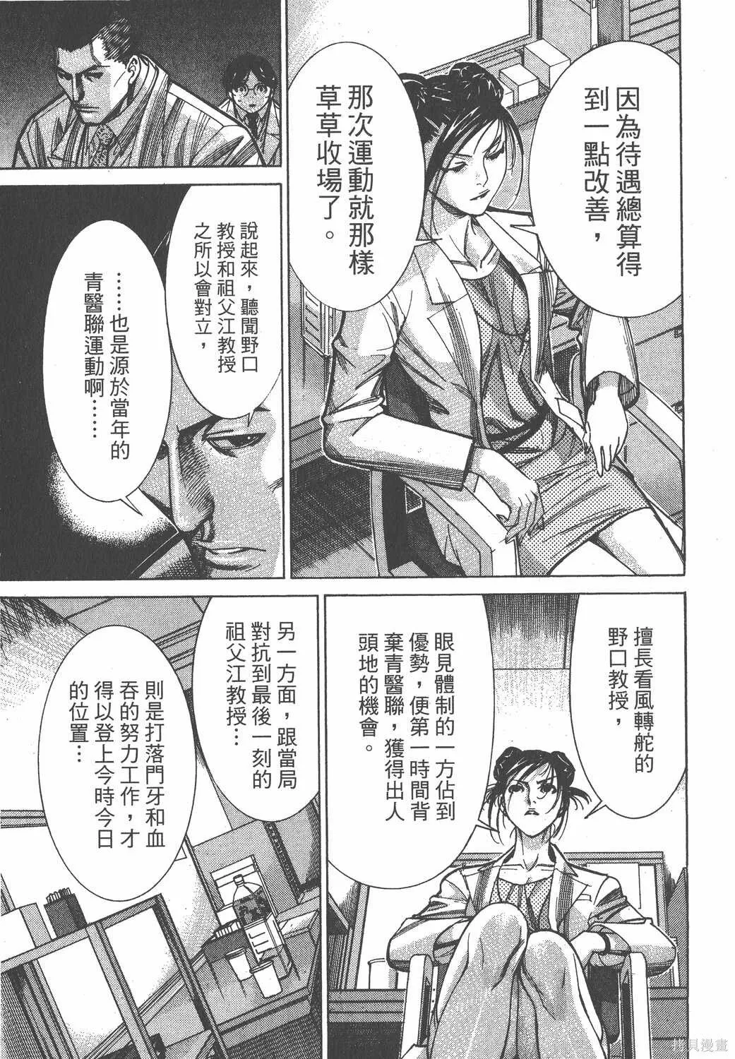 第08卷 第120页