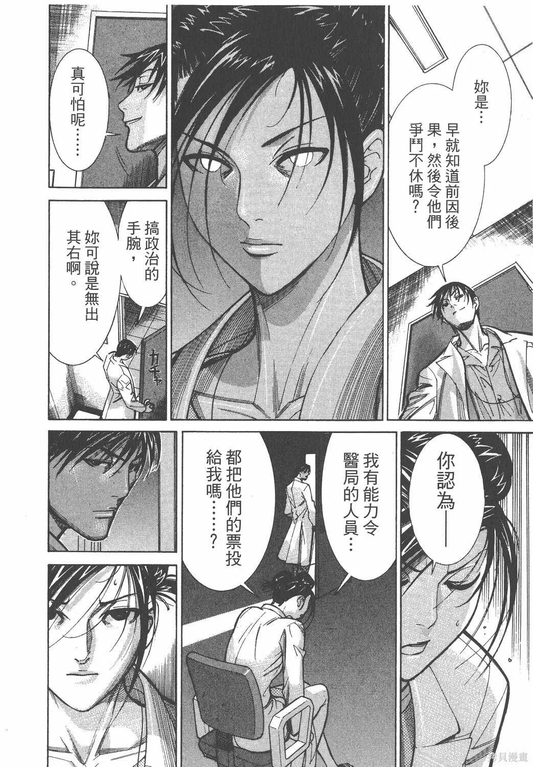 第08卷 第121页