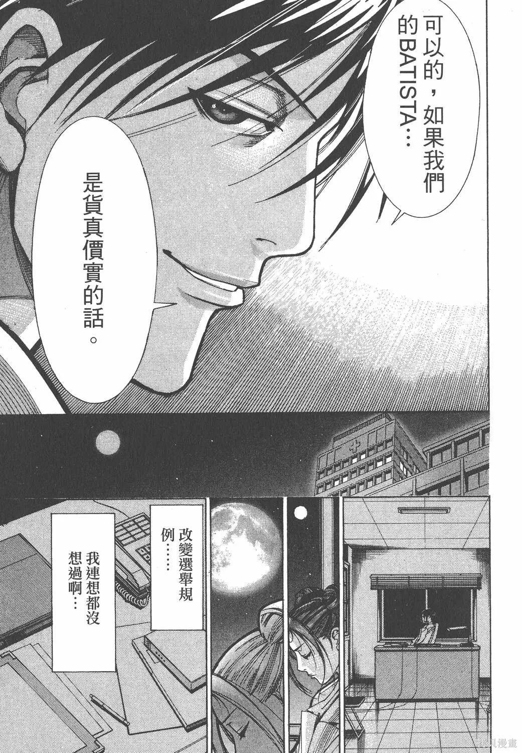 第08卷 第122页