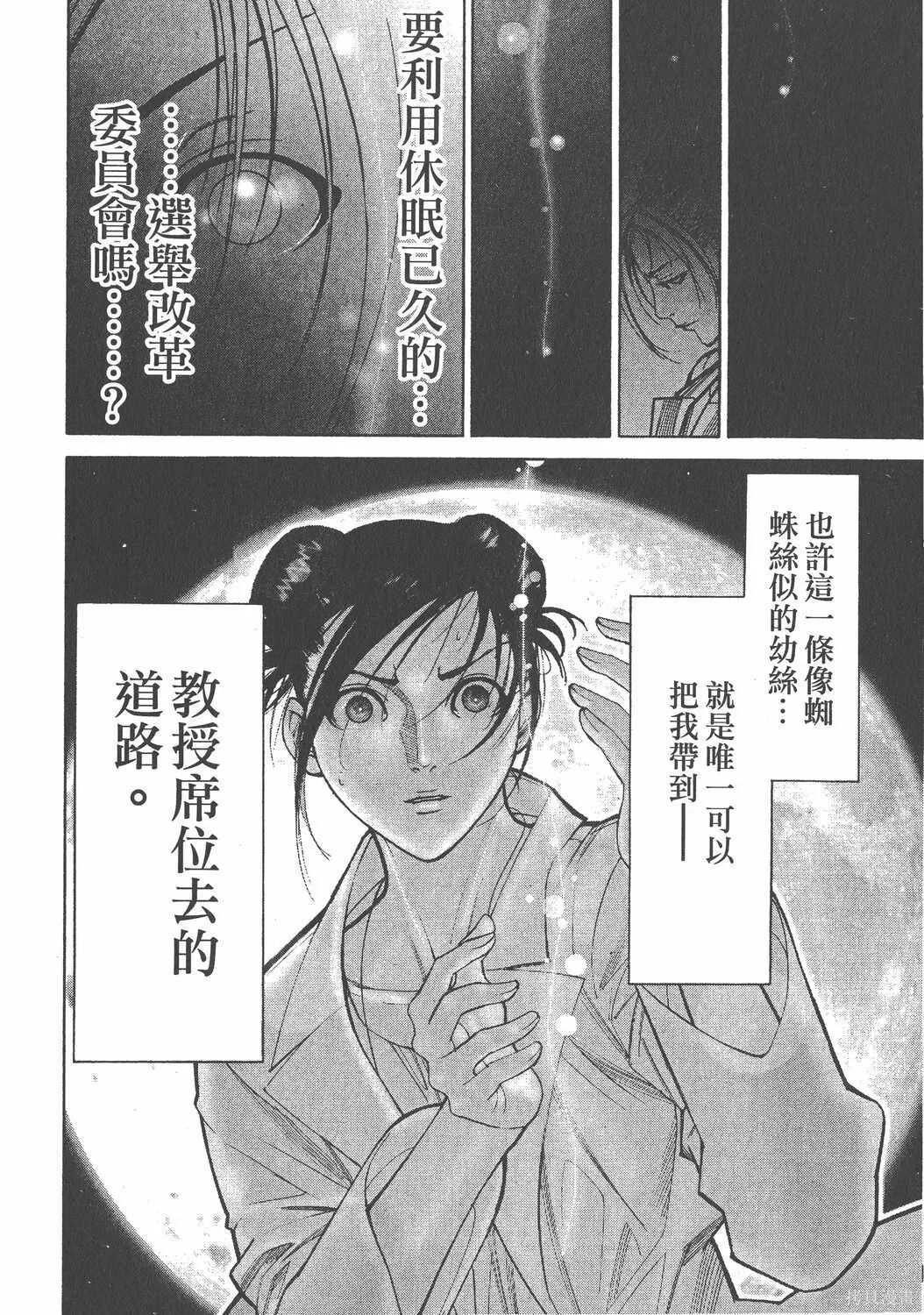 第08卷 第123页