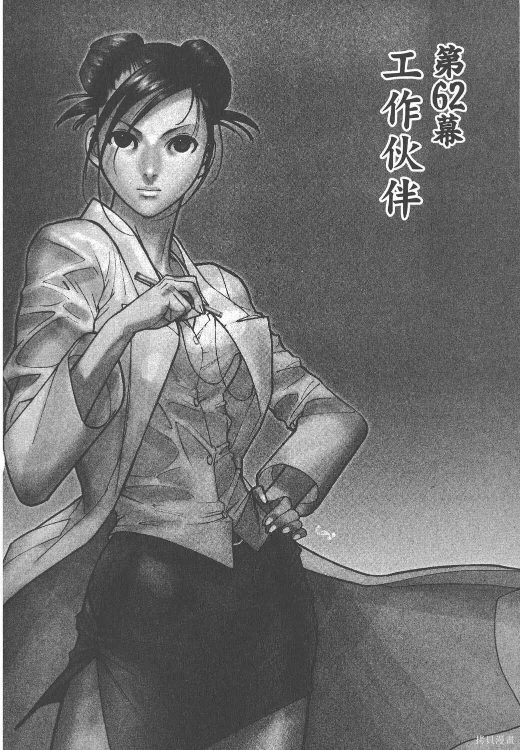 第08卷 第125页