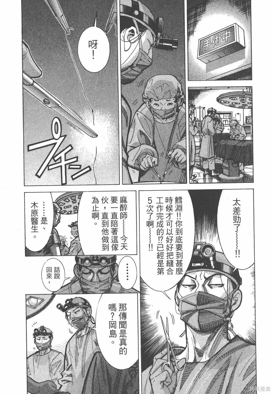第08卷 第126页