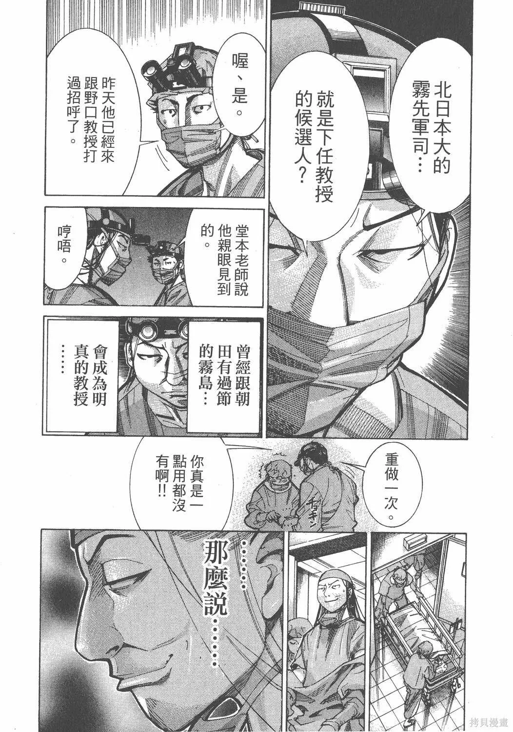 第08卷 第127页