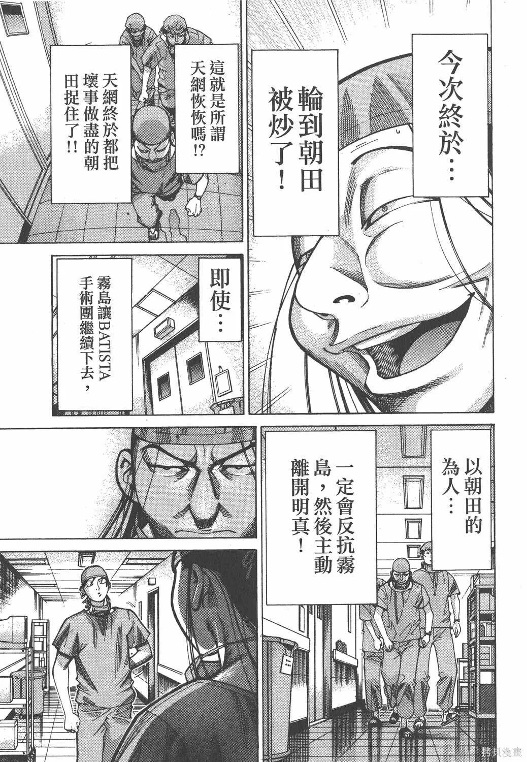 第08卷 第128页