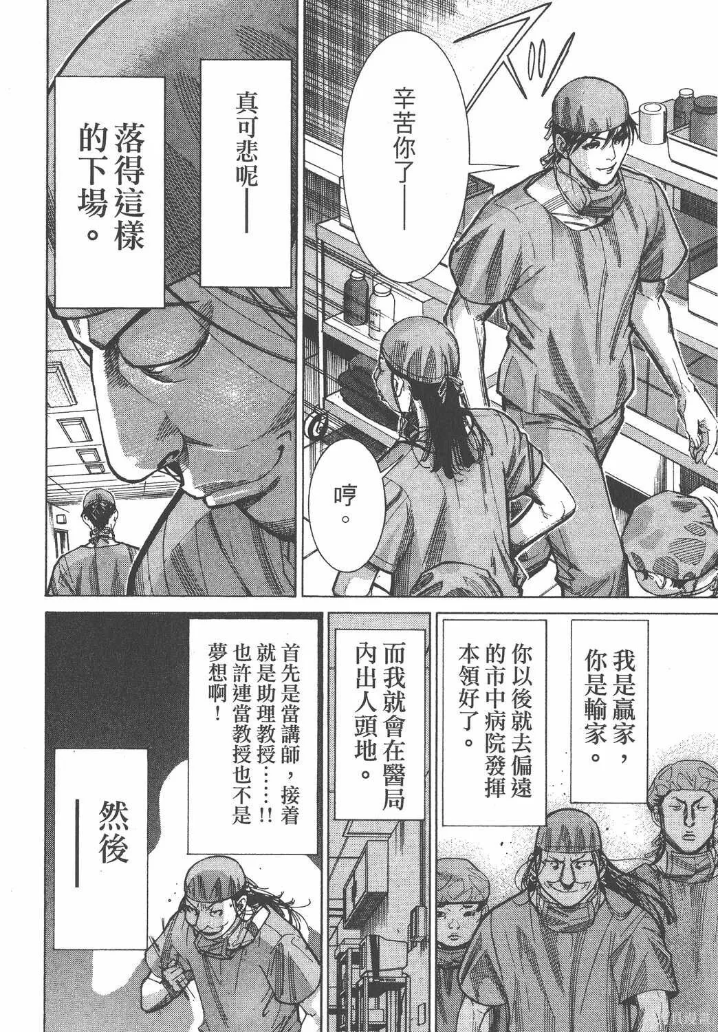 第08卷 第129页
