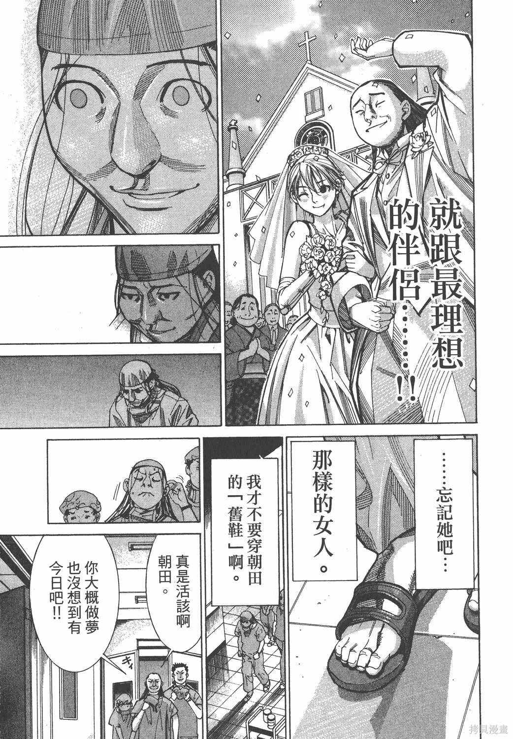 第08卷 第130页