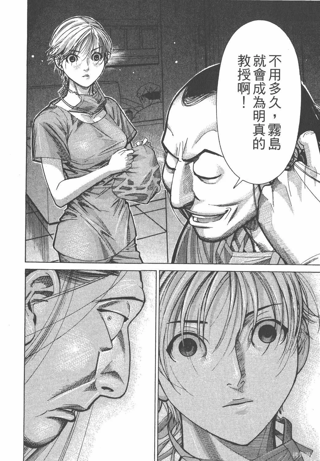 第08卷 第131页
