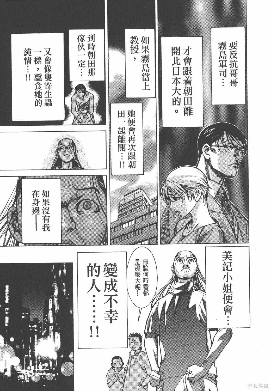 第08卷 第134页