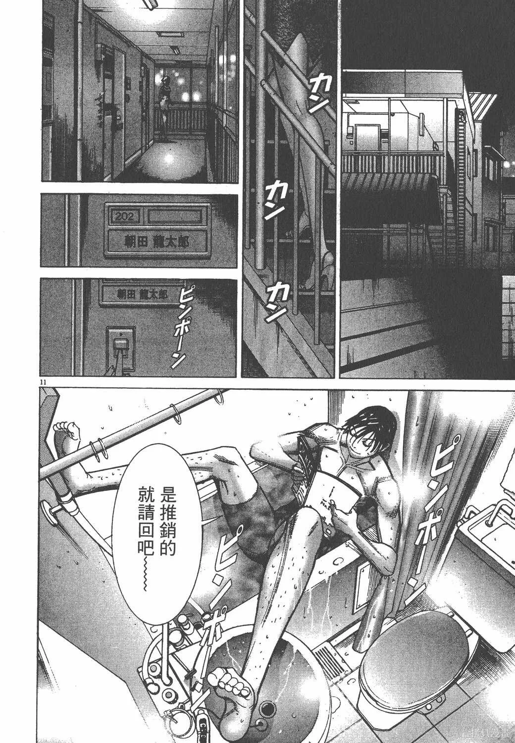 第08卷 第135页