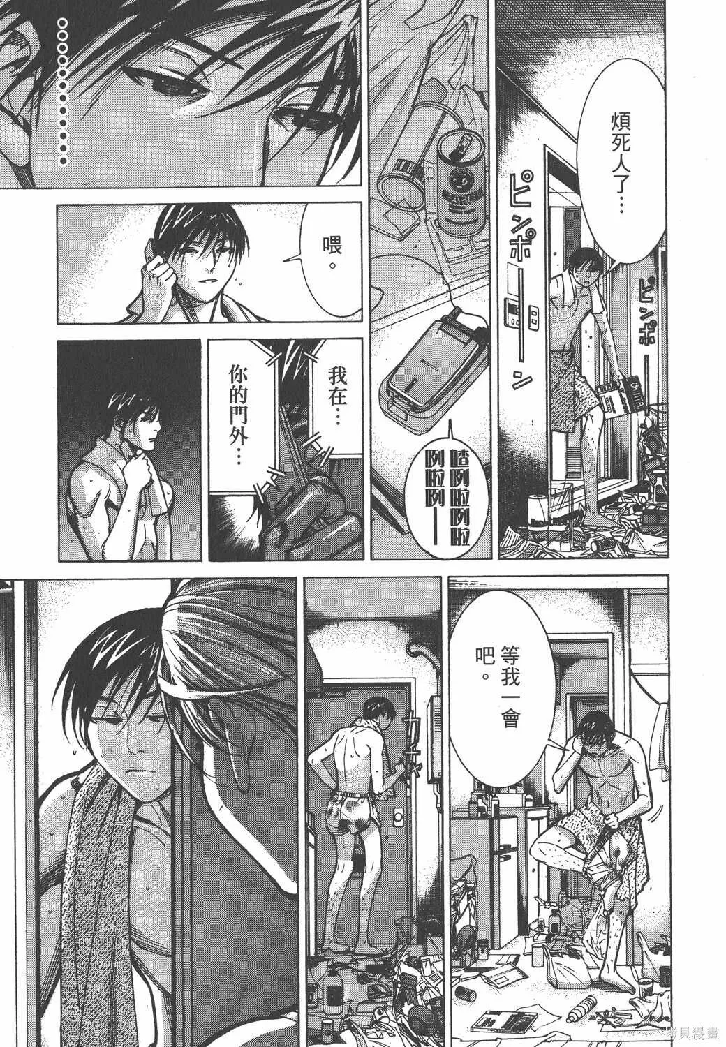第08卷 第136页