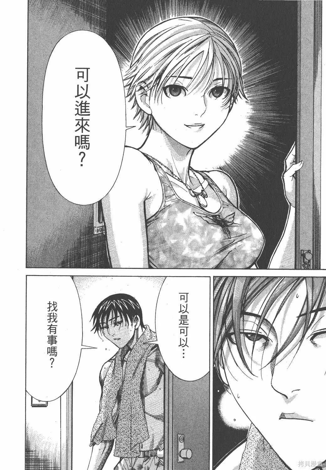 第08卷 第137页