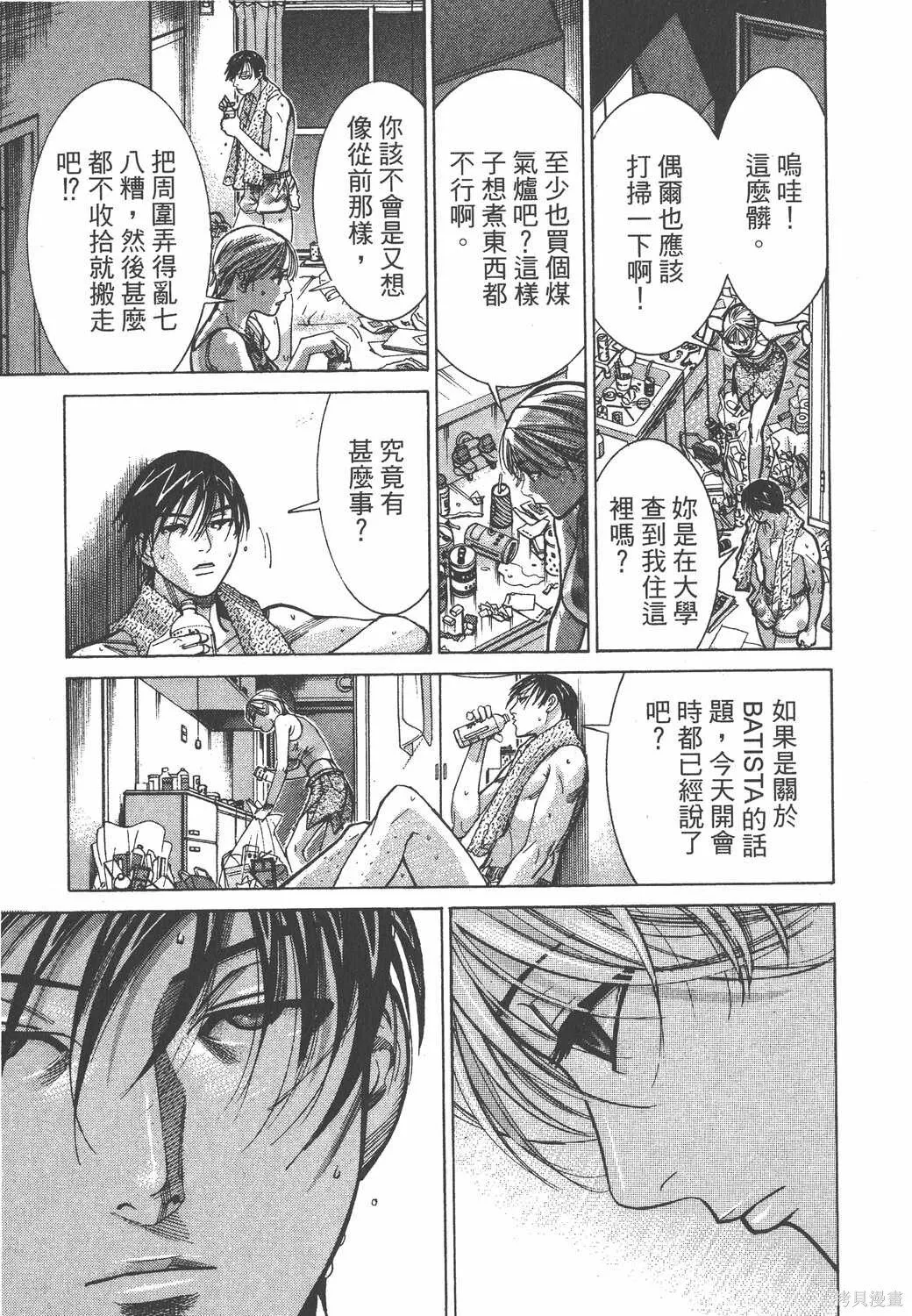 第08卷 第138页