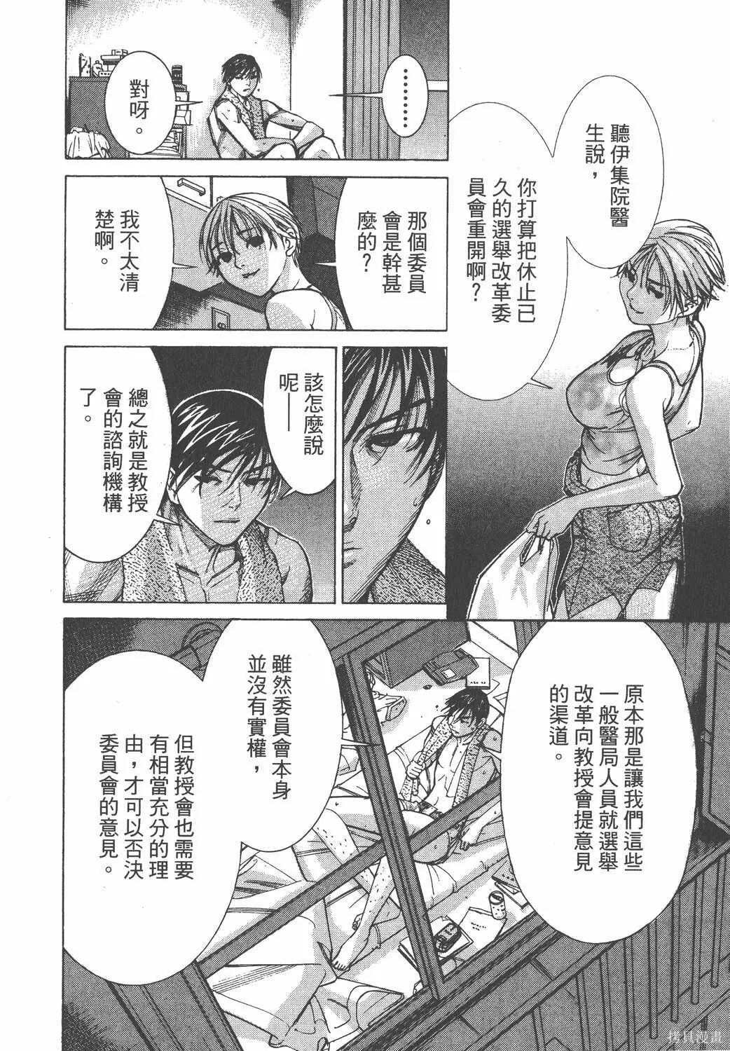 第08卷 第139页