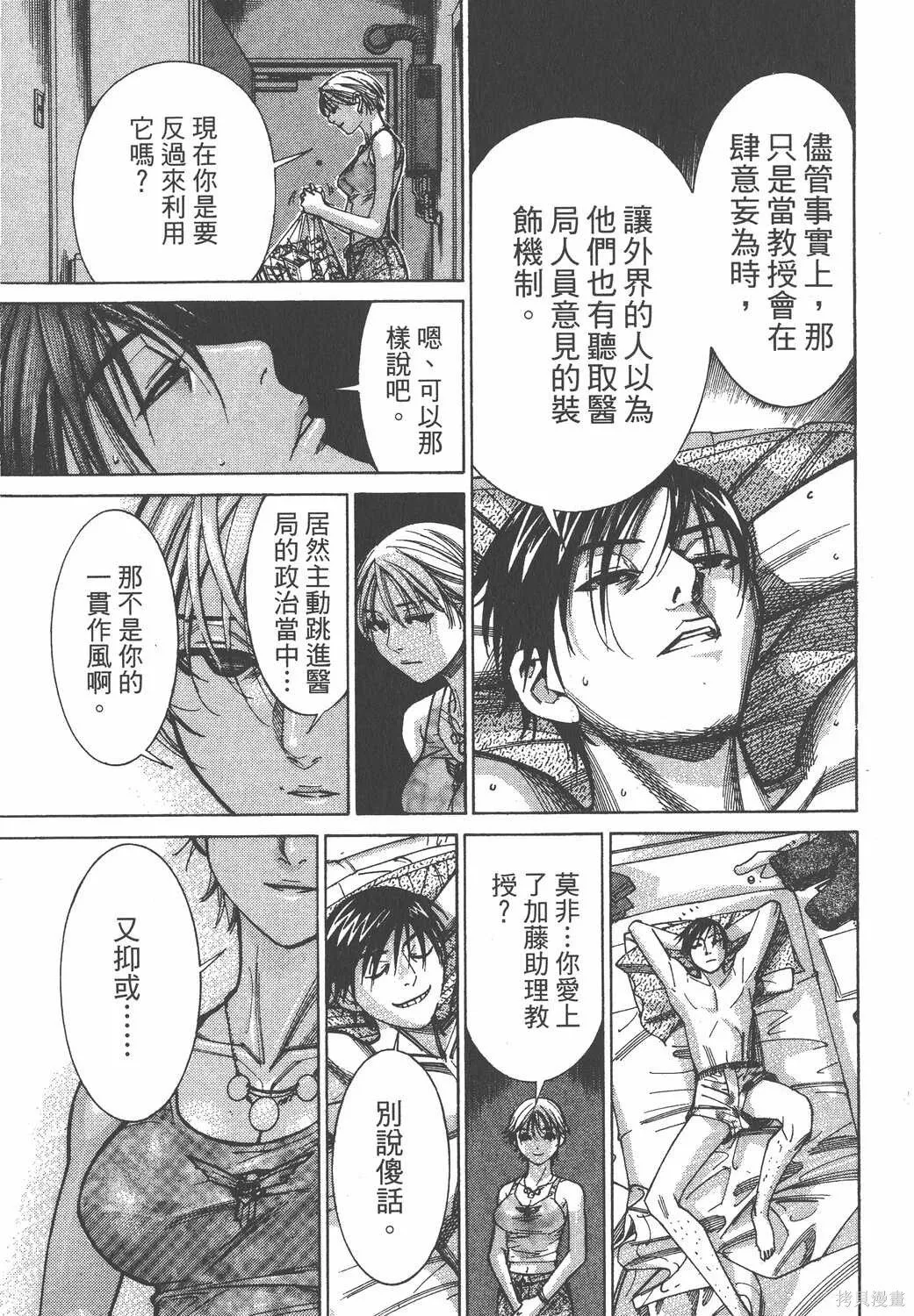 第08卷 第140页